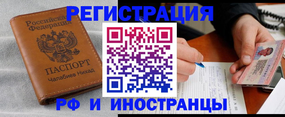 регистрация для школы в Порхове